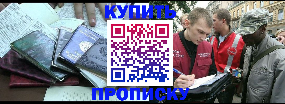 временная регистрация поиск в Лихославле