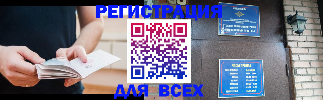 временная регистрация адрес в Лихославле