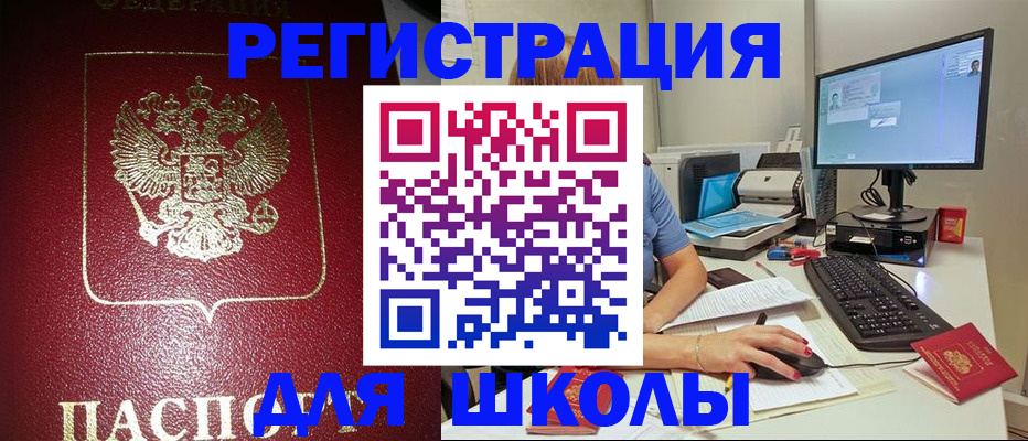 прописка гарантия в Лихославле