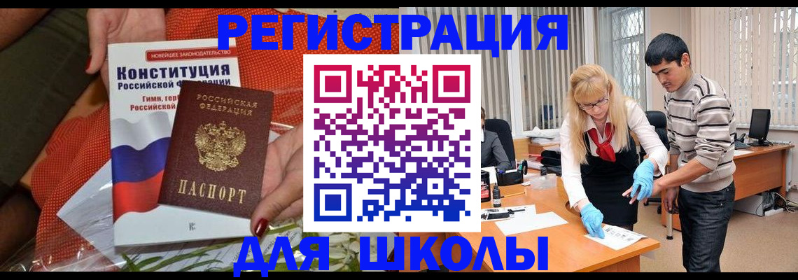 купить прописку в Лихославле